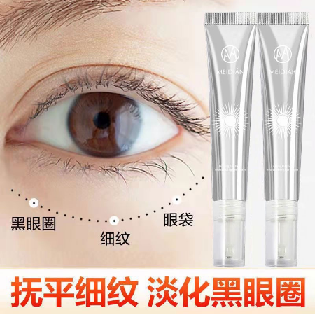 台灣熱銷【眼部救星棒】熱熔霜  急救眼部肌膚問題!KO眼袋·眼紋·眼腫·黑眼圈,連笑容紋都可以一拖即平 台灣熱銷【眼部救星棒】熱熔霜  急救眼部肌膚問題!KO眼袋·眼紋·眼腫·黑眼圈,連笑容紋都可以一拖即平