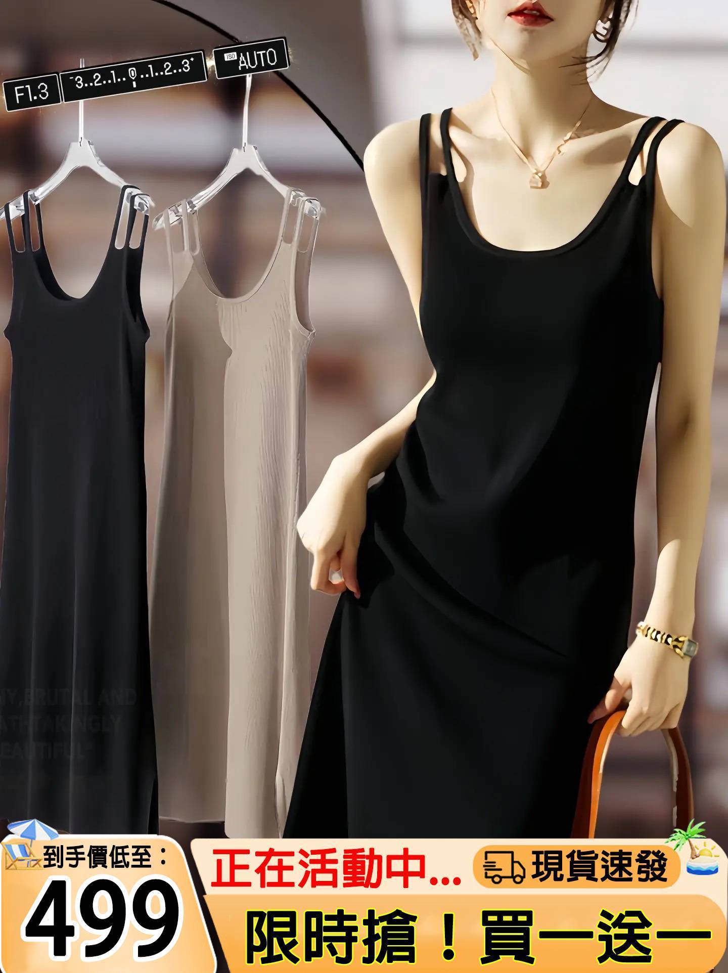 吊帶連衣裙~長裙女生內搭外穿修身顯瘦裙子~  吊帶連衣裙~長裙女生內搭外穿修身顯瘦裙子~