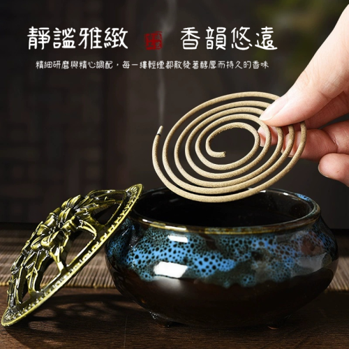 臺灣熱銷 古法檀香驅蚊香薰 傢用桂花梔子花盤香  臥室衛生間除臭持久留香 天然盤香配大香爐 檀香薰衣草茉莉沉香艾草多種盤香選擇 臺灣熱銷 古法檀香驅蚊香薰 傢用桂花梔子花盤香  臥室衛生間除臭持久留香 天然盤香配大香爐 檀香薰衣草茉莉沉香艾草多種盤香選擇